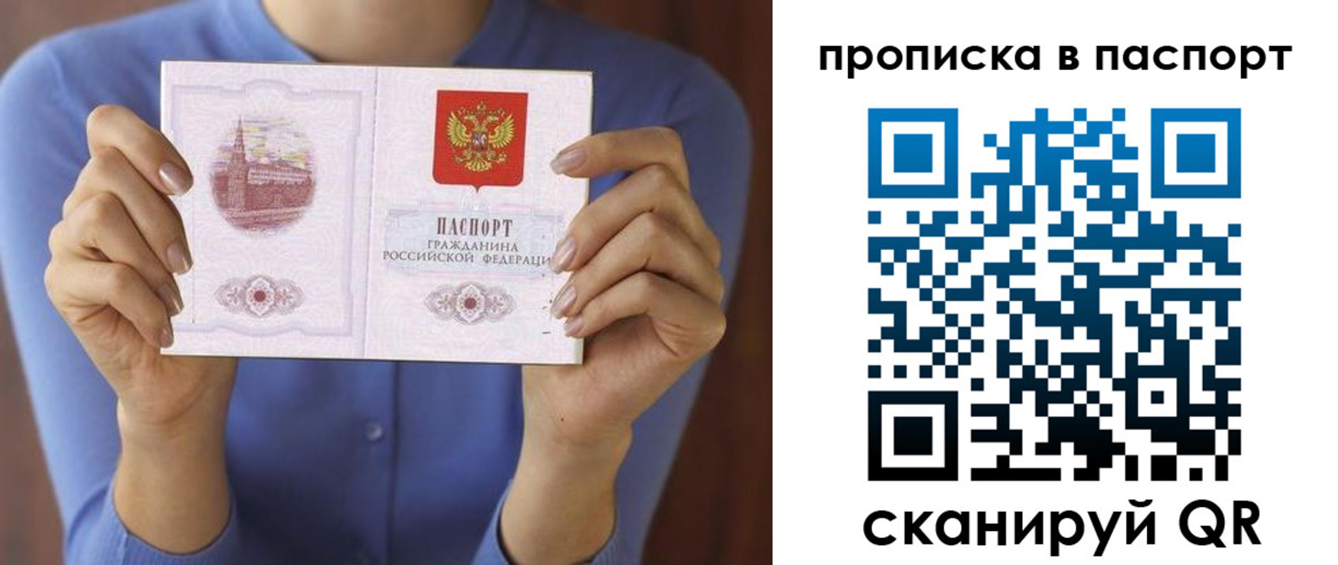 временная регистрация госуслуги в Ногинске